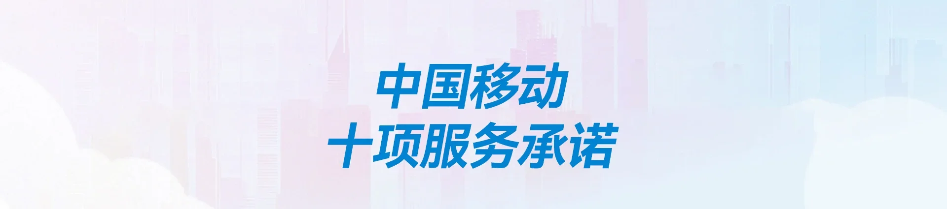 全椒县移动宽带