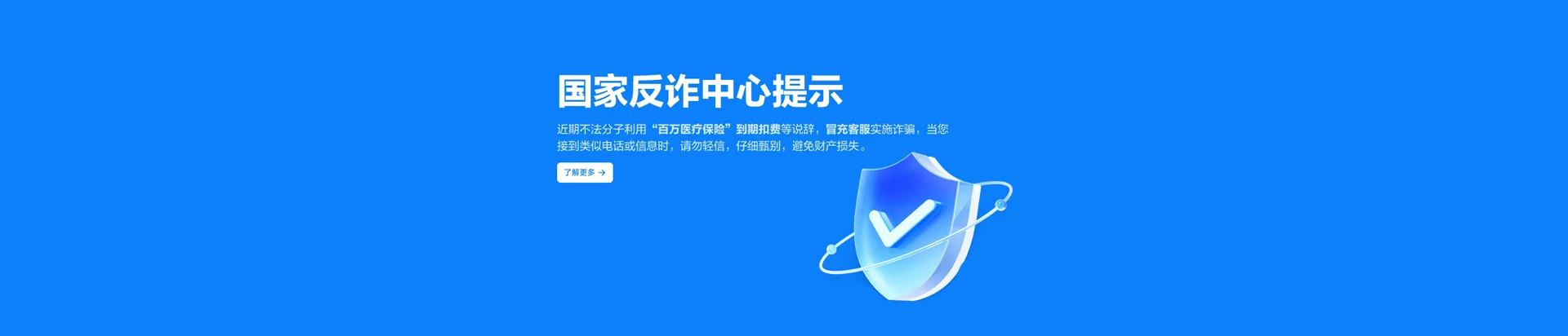 全椒县移动宽带