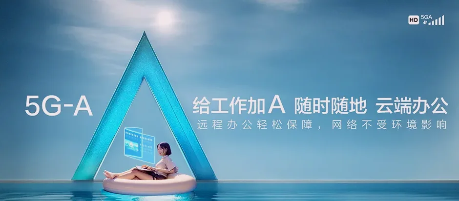全椒县全椒县大墅镇 移动宽带